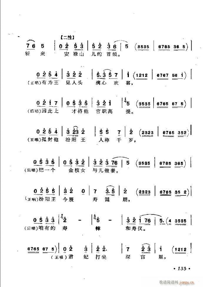 ���ӑ���y��ǻ�x121 181(ԥ�����V)15