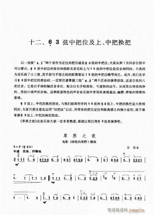 ǰ��-25(�����V)23