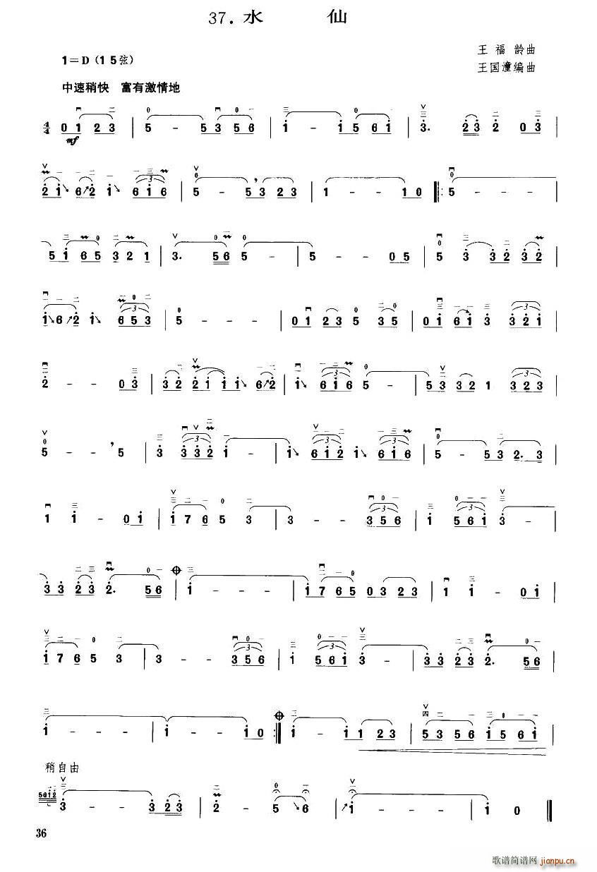 ˮ��(���ָ��V)1