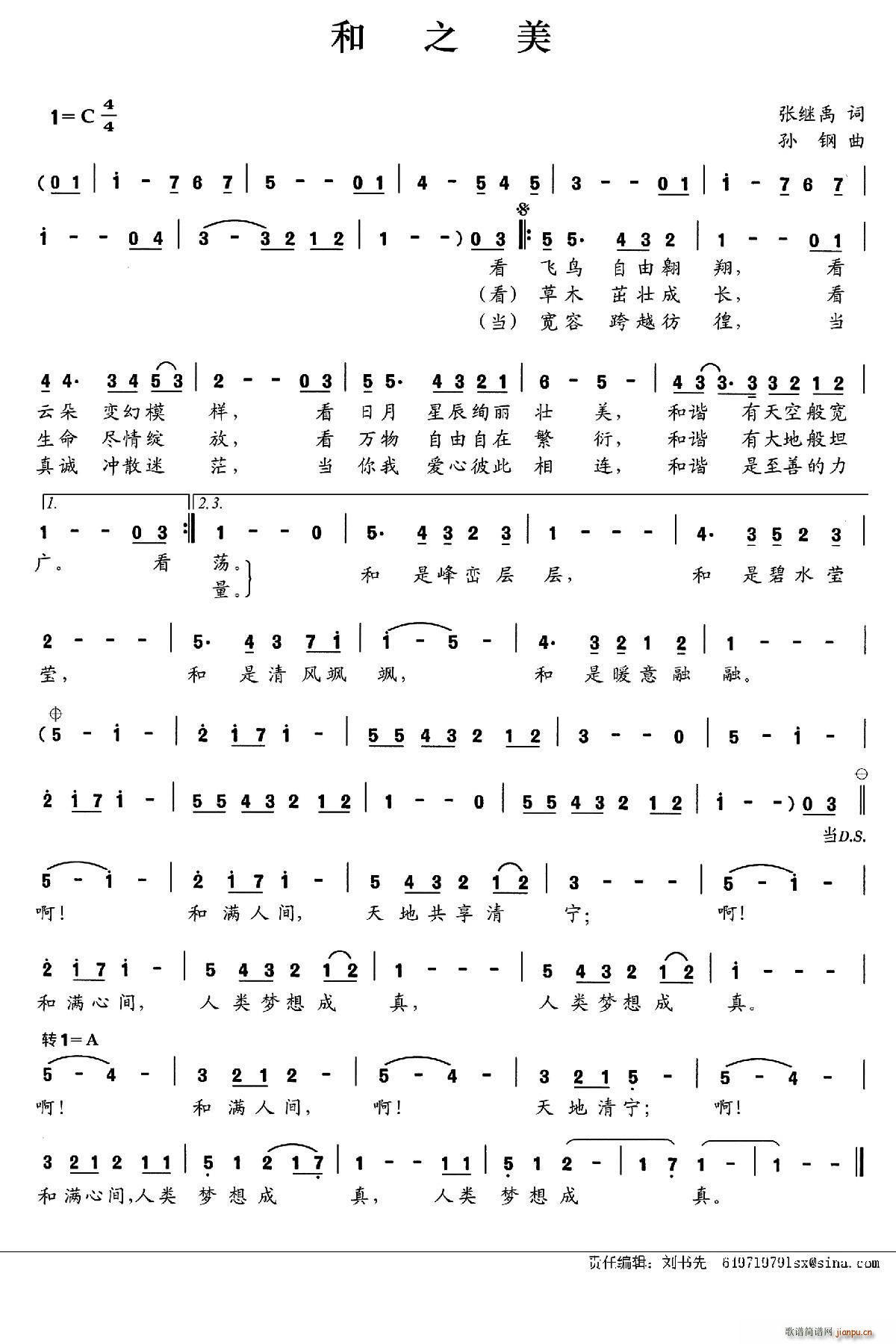 ��֮��(���ָ��V)1