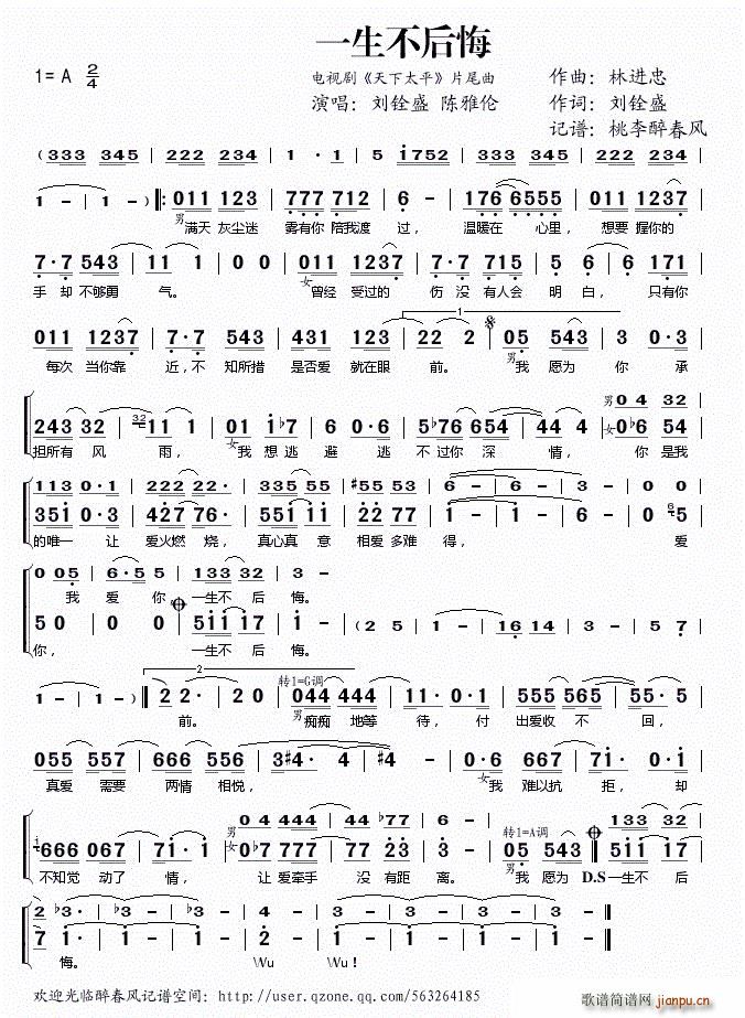 һ������� ����̫ƽ Ƭβ��(ʮ�ּ�����)1