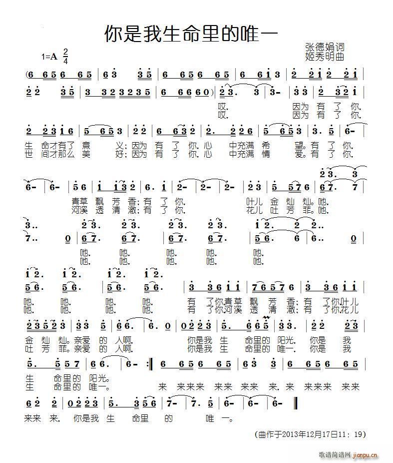 �������������Ψһ(���ָ��V)1