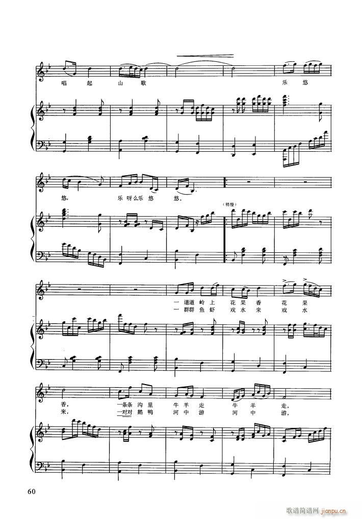 ����ɽ�蘷(l�� )���� 䓰��V(����V)3