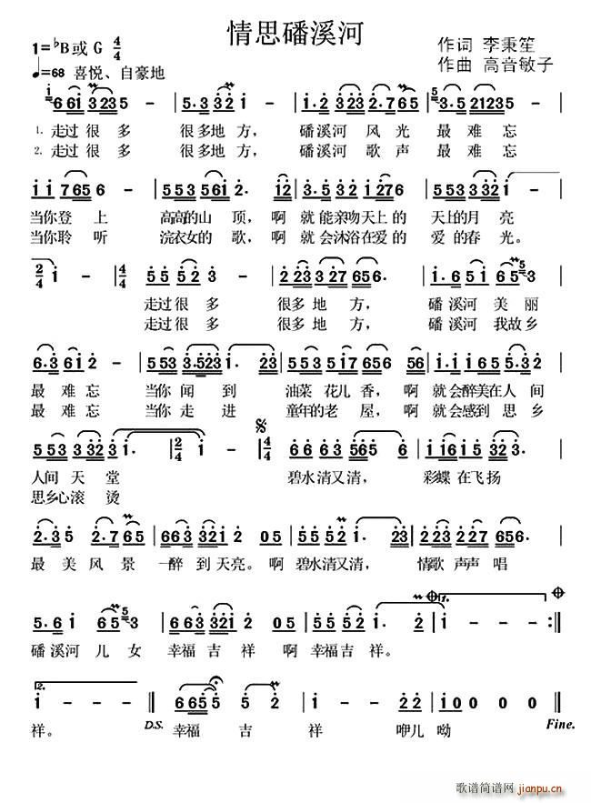 ��˼��Ϫ��(���ָ��V)1