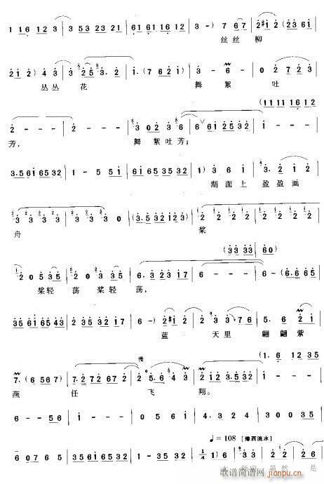 ����ɽ��Ȼ�Ǻ��L(f��ng)��-ԥ��(ԥ�����V)3