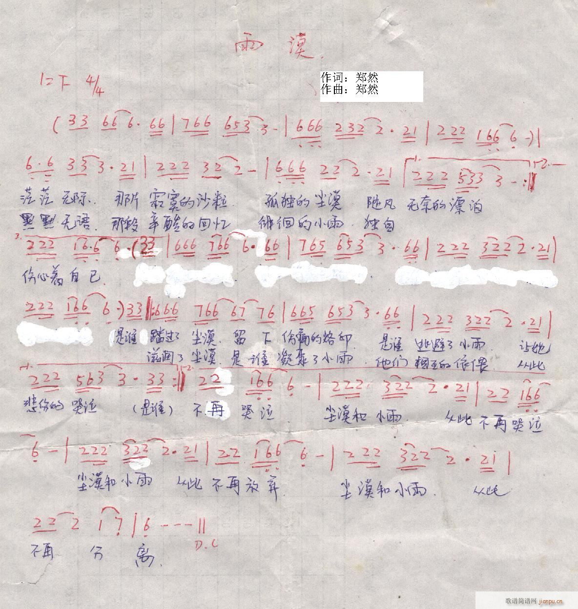 ��Ȼԭ��(chu��ng  )����(l�� )��Ʒ(���ָ��V)38