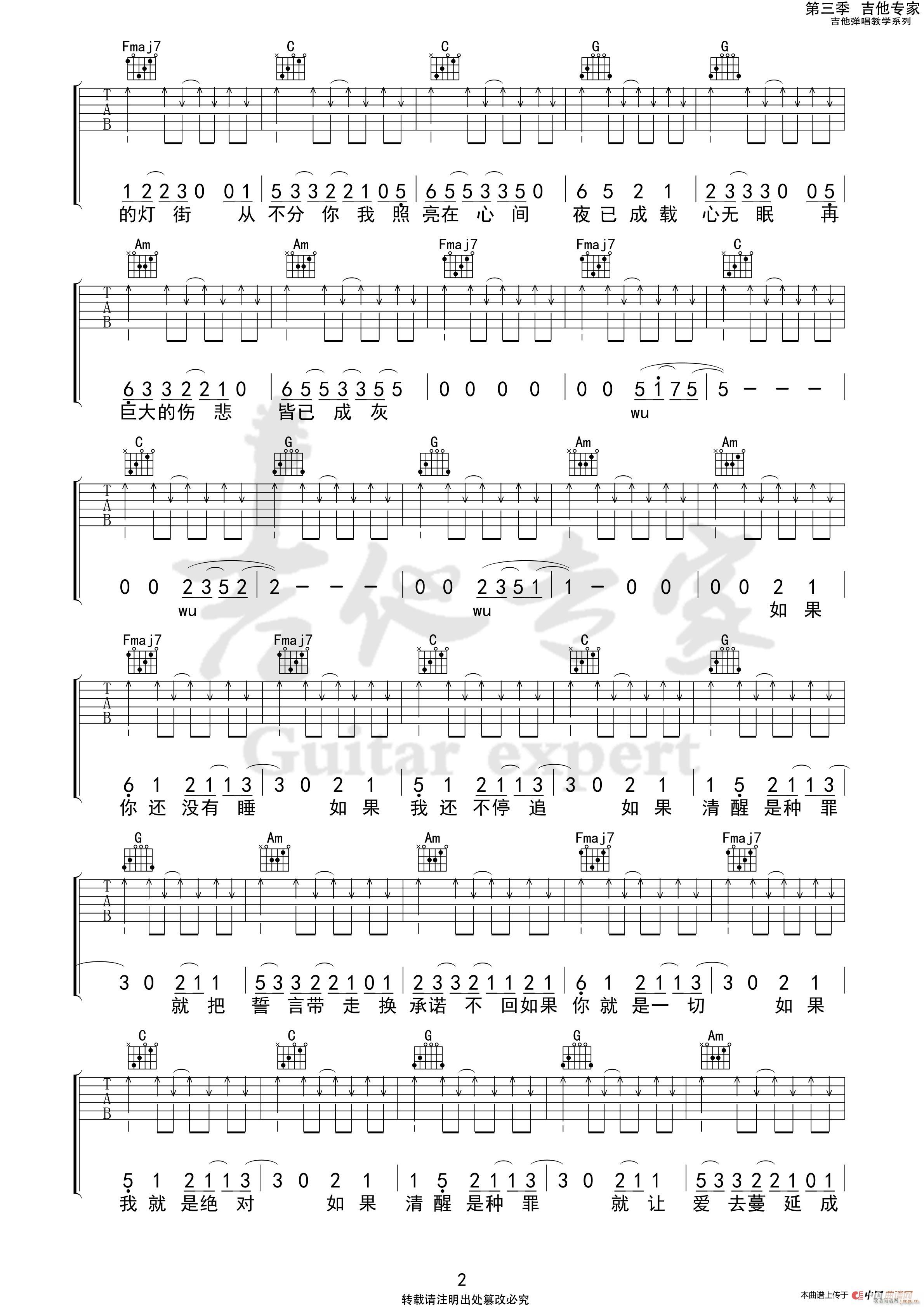 ����ȥ��ҹ����(���ָ��V)3