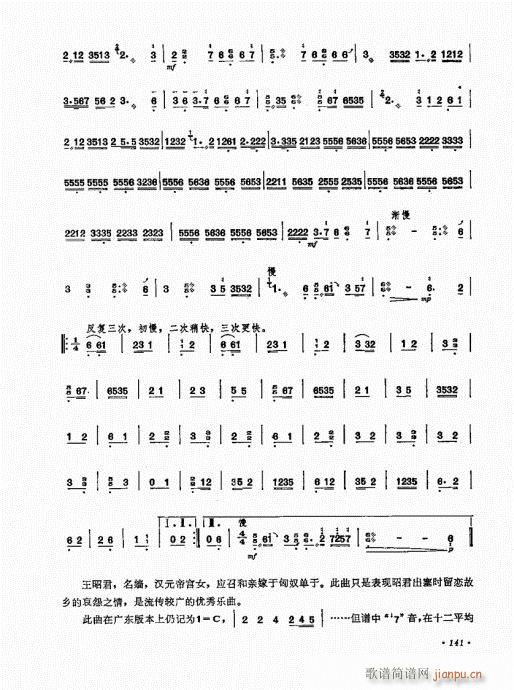 �P������ˇ�g(sh��)141-160(�Ź~�P���V)1