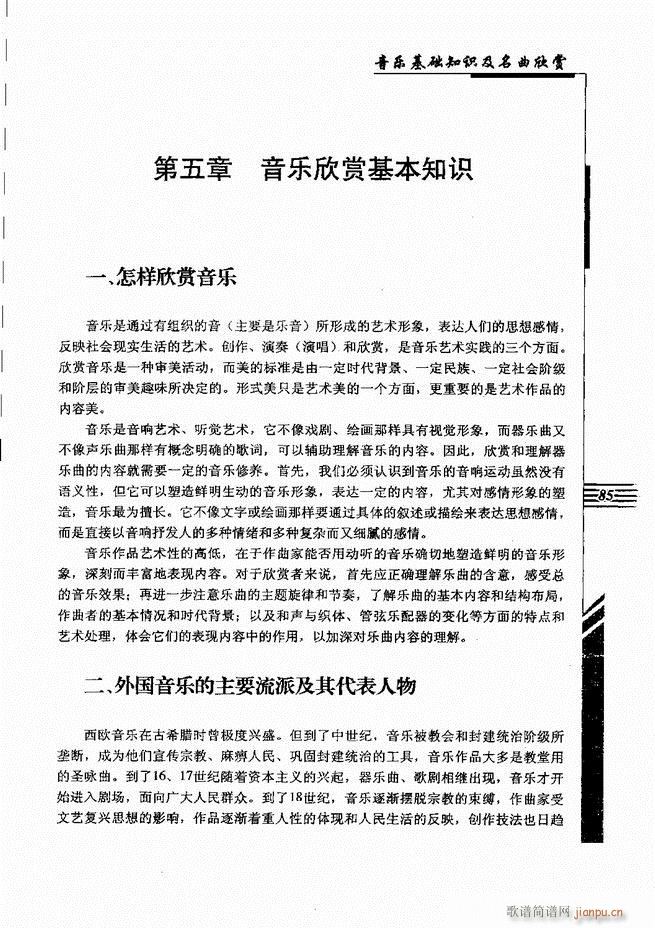 ����(l�� )���A֪�R���������p61 120(ʮ�ּ�����)25