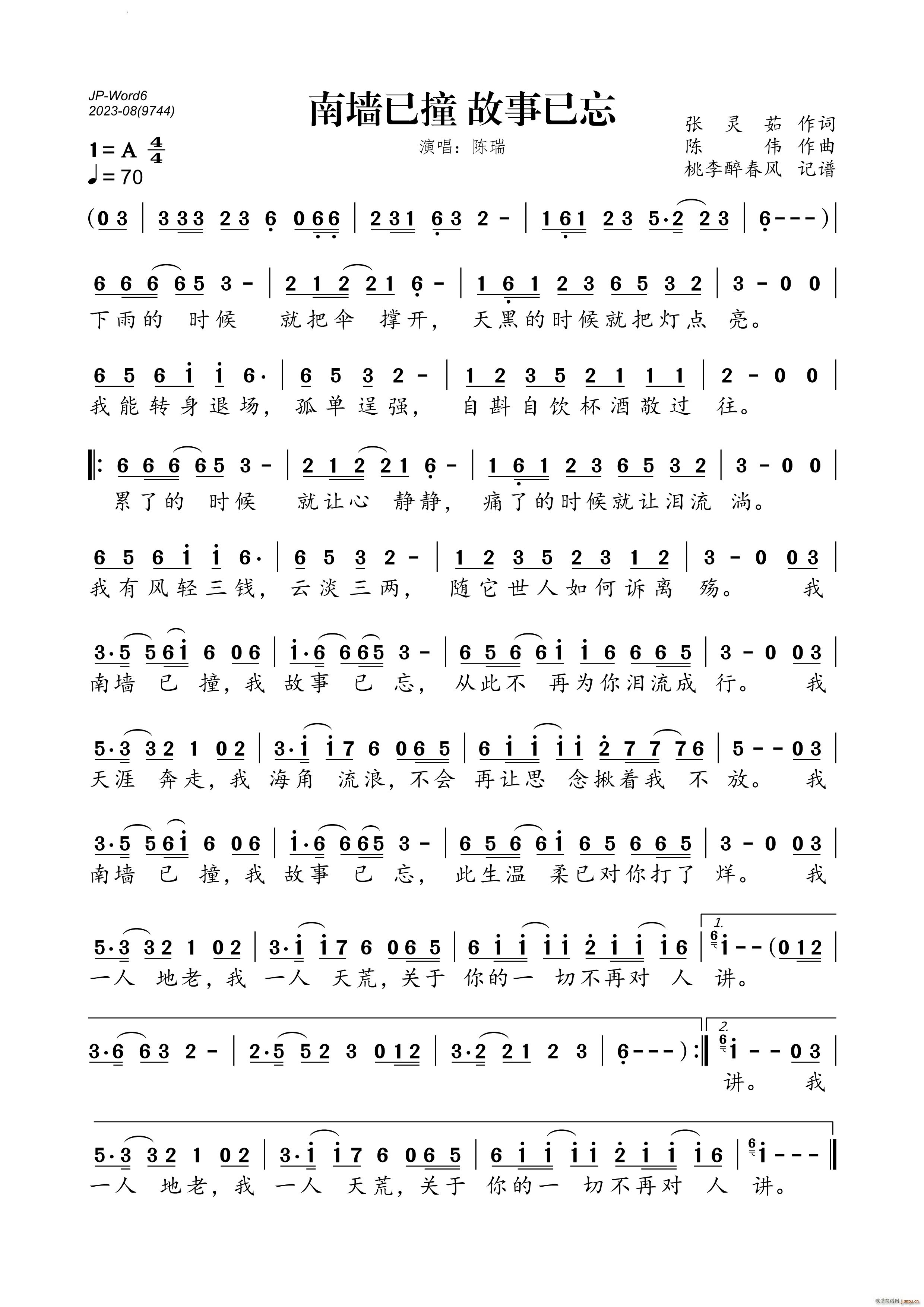 �ω���ײ ��������(���ָ��V)1