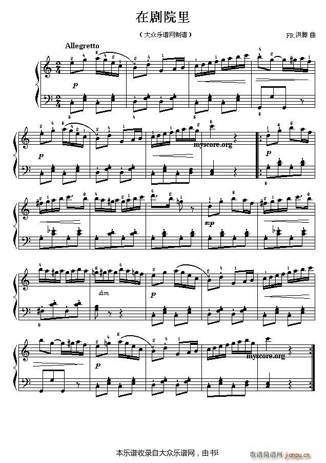 �ڄ�Ժ�� ��ͯ���С��(����V)1