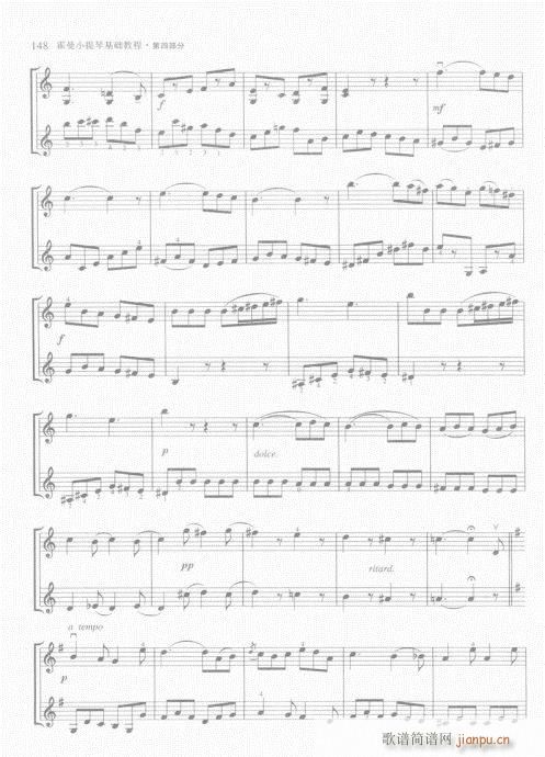 ����С���ٻ��A�̳�141-160(С�����V)8