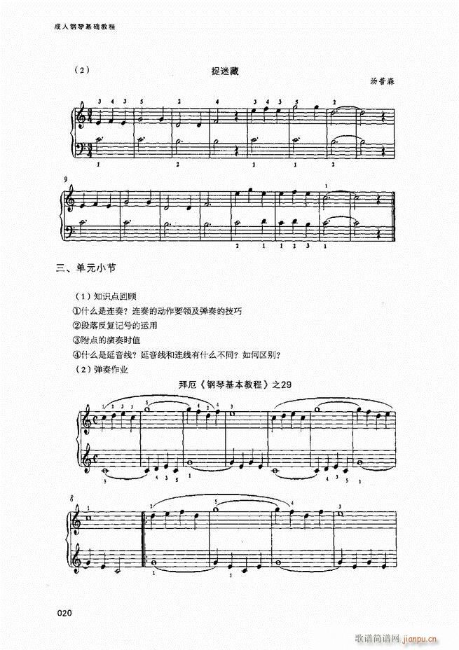 ������ٻ��A�̳�Ŀ�1 80(����V)22