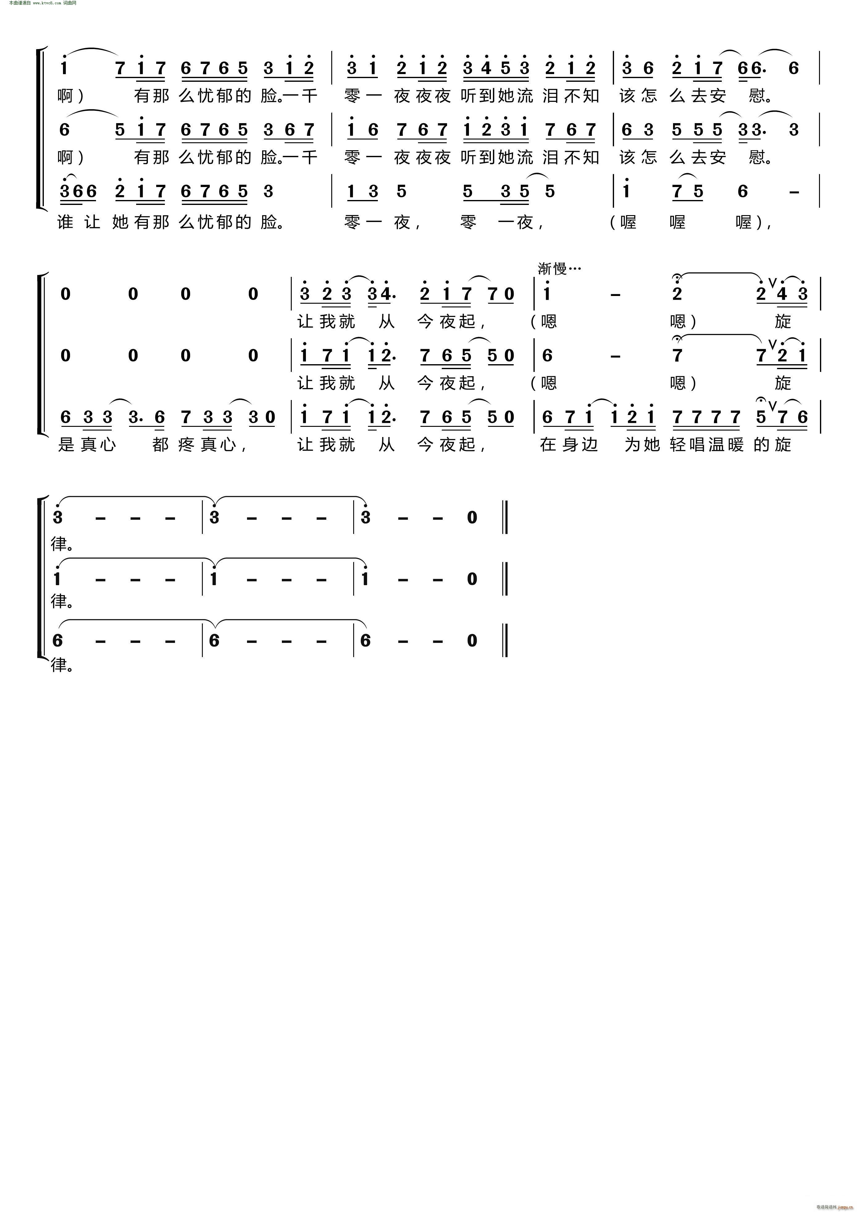 һǧ��һҹ ����(m��ng)֮�úϳ��M�ϡ� ��Ů�����س�(�ϳ��V)3