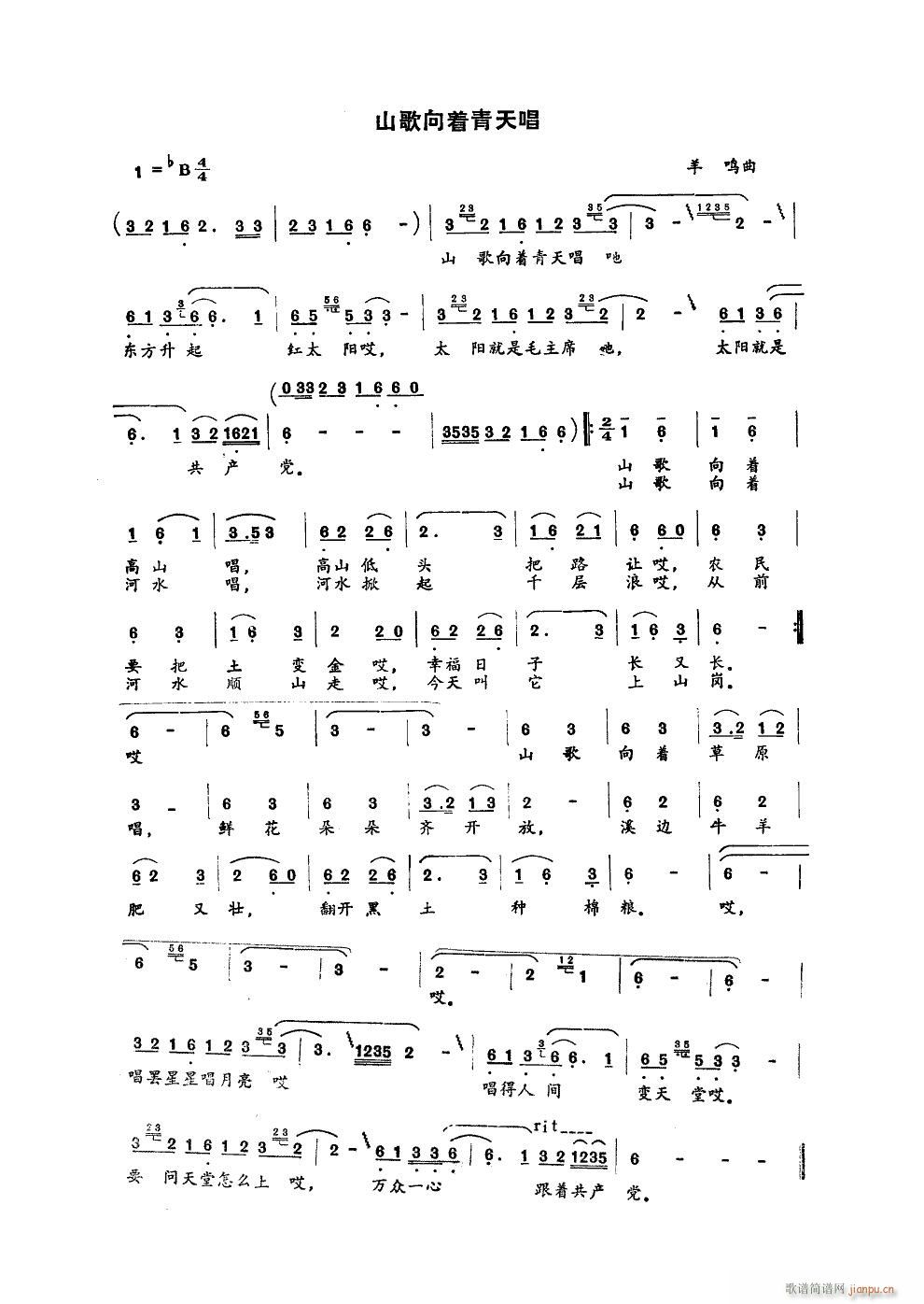 ɽ������(zh��)���쳪 ���Q��(ʮ�ּ�����)5