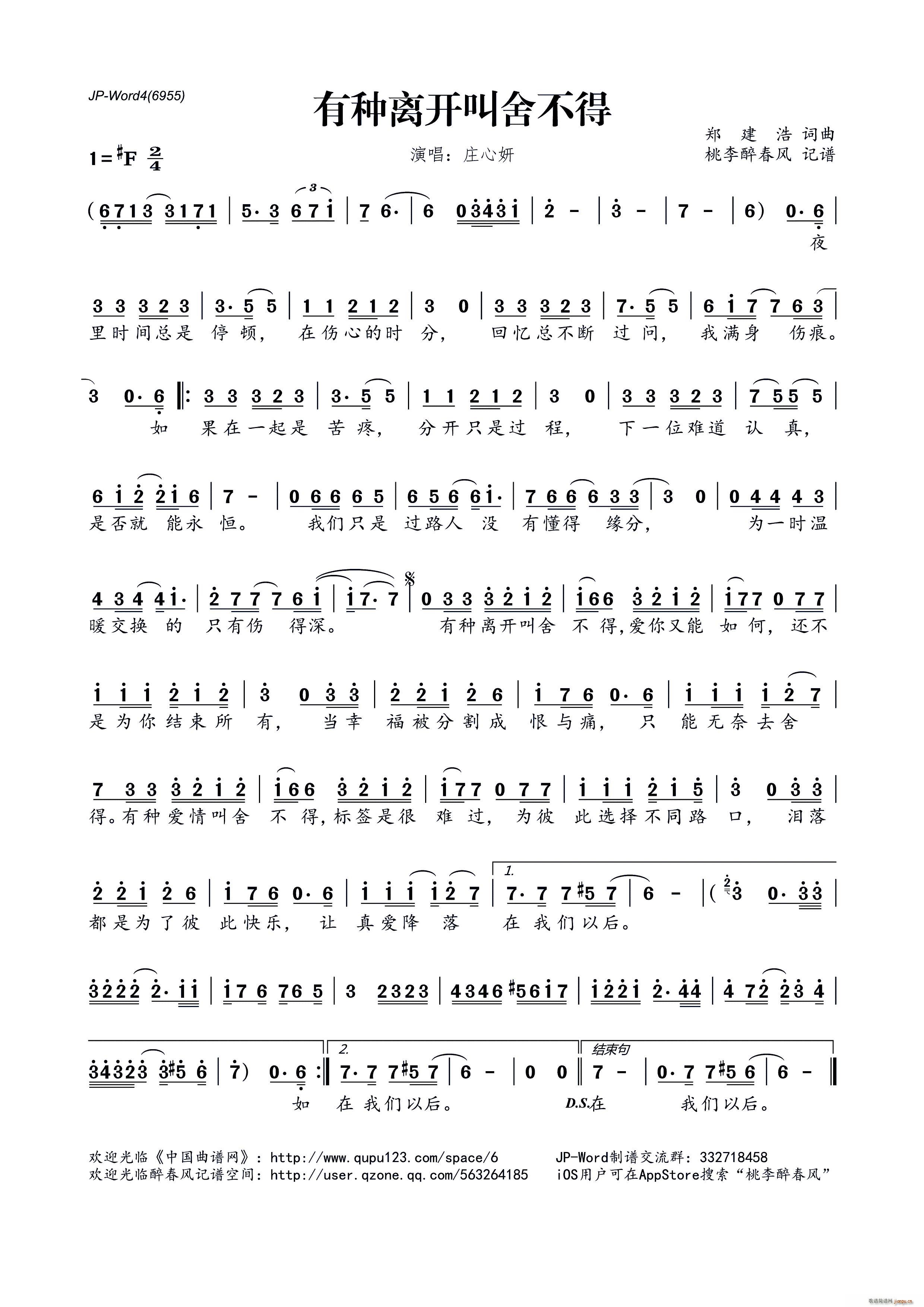 �зN�x�_(k��i)���᲻��(���ָ��V)1