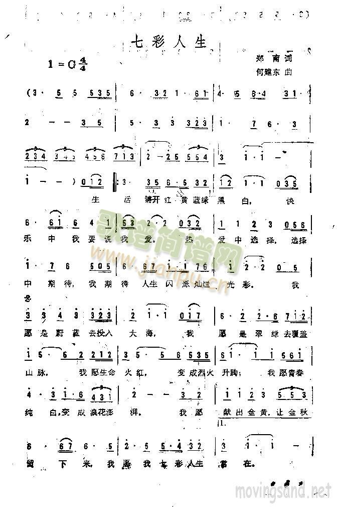 �߲�����(���ָ��V)1