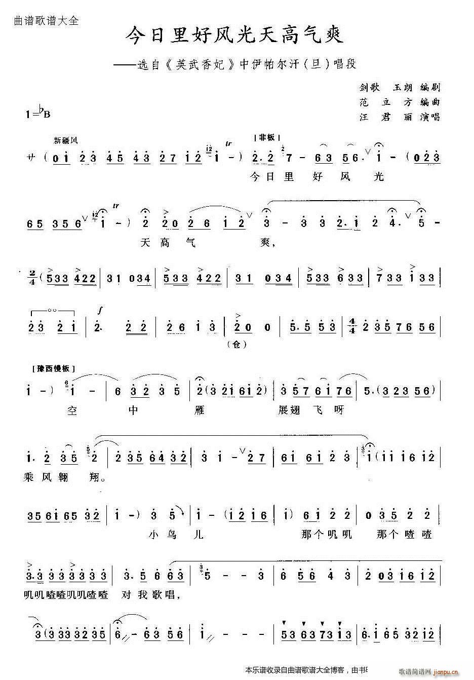 ��������L(f��ng)����ߚ�ˬ ԥ��(ԥ�����V)1