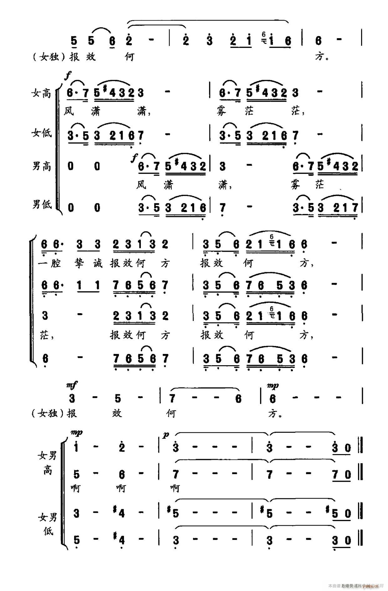 ��� 1904��������ݼ� ��������֮һ(ʮ�ּ�����)3