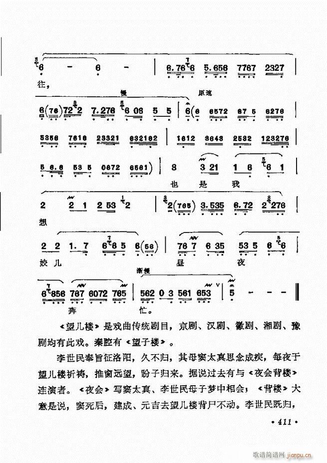 ������(zh��)����ǻ�x �¼� 361 420(�������V)51