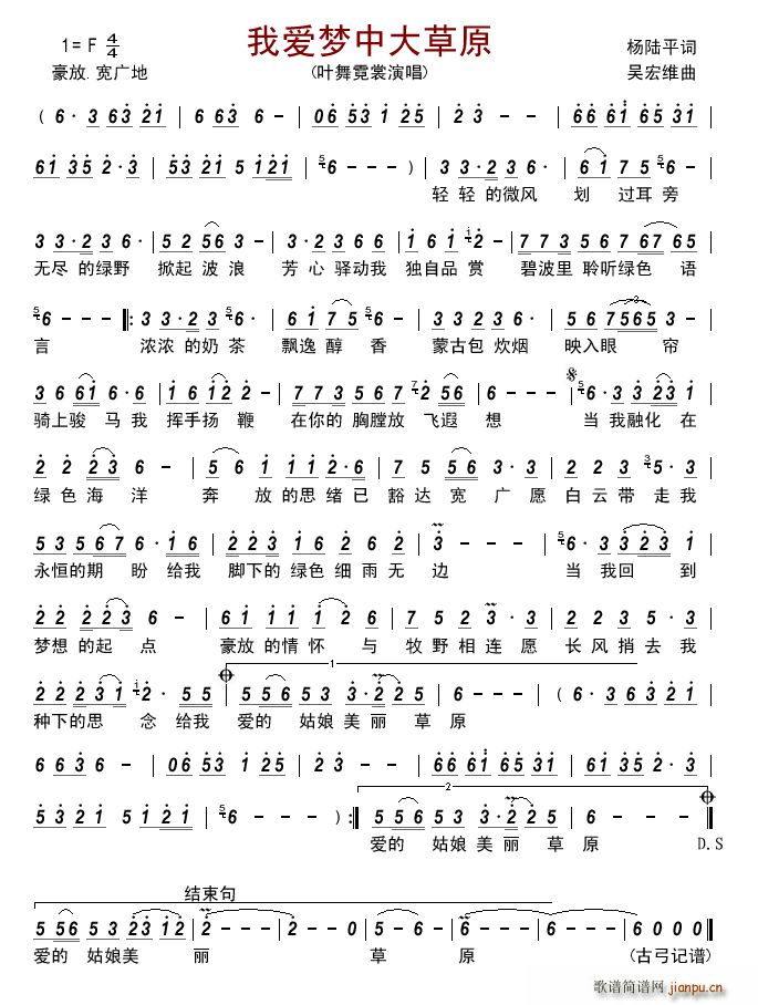 �Ґ�(��i)��(m��ng)�д��ԭ(���ָ��V)1