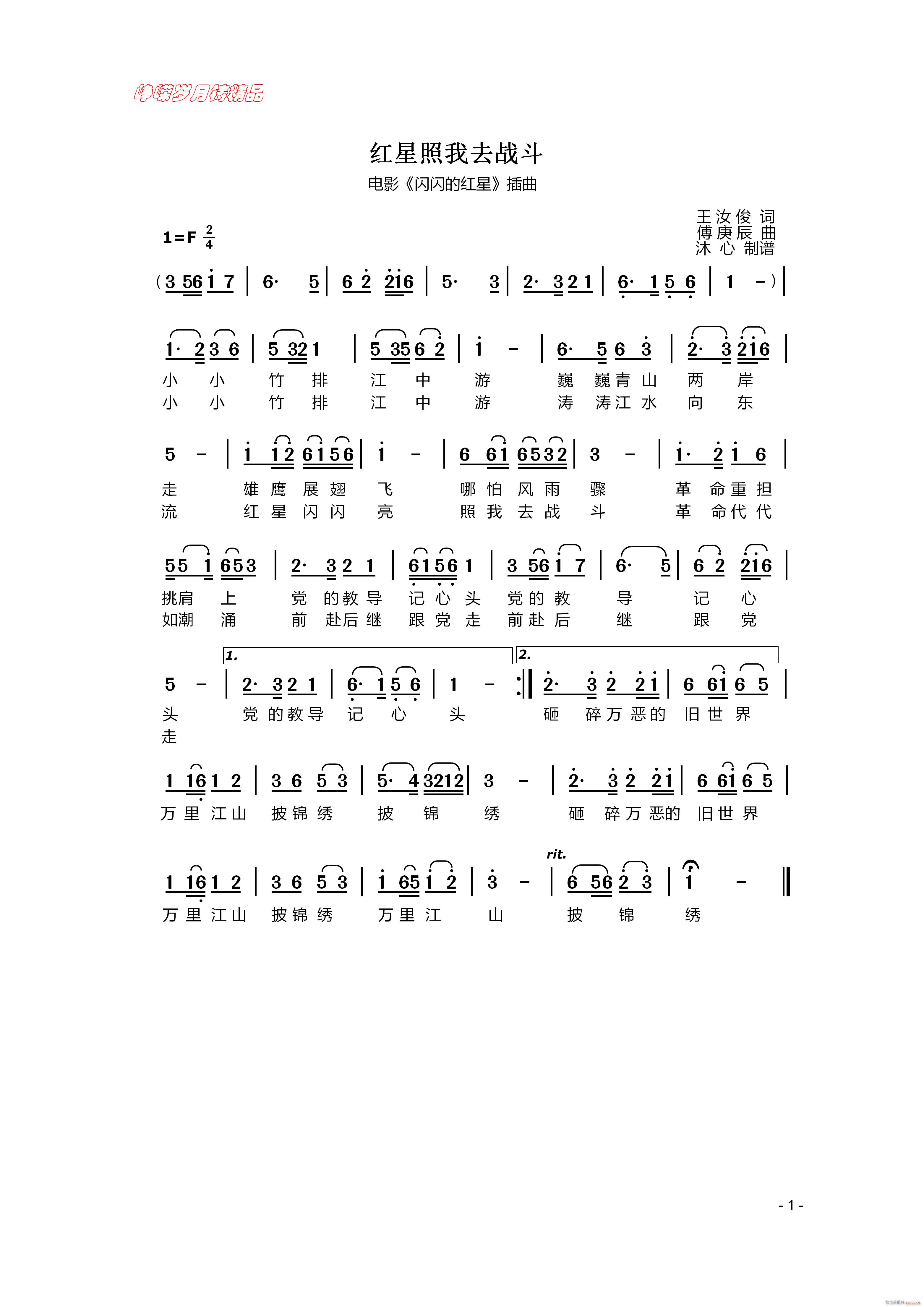 �t������ȥ�� ���꾫Ʒ(ʮ�ּ�����)1