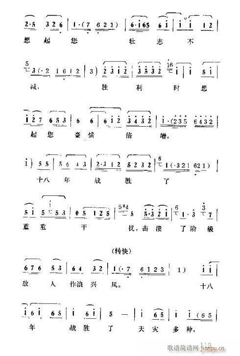 �����ܿ����ݳ���106-120(ʮ�ּ�����)9