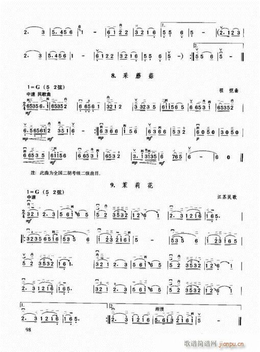 �������޽̳�81-100(�����V)18