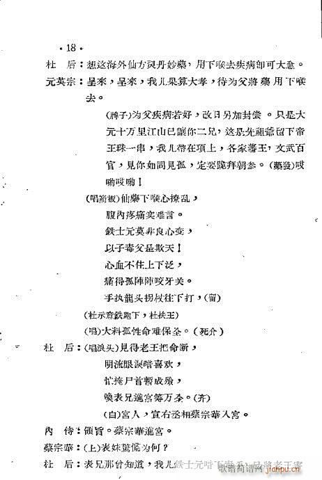 ������(���ָ��V)21