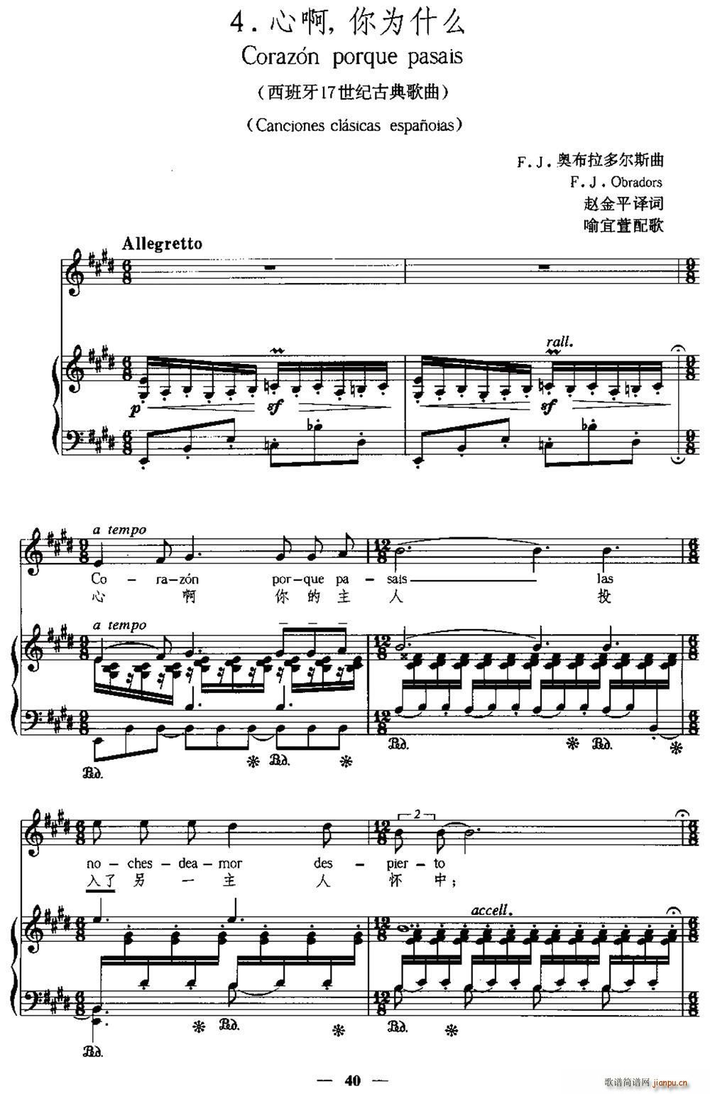 ������ �İ� ���ʲô �����Č���(ʮ�ּ�����)1