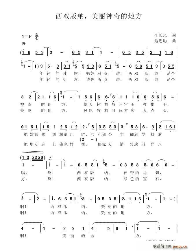 ���p��{����������ĵط�(ʮ�ּ�����)1