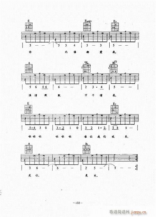 ���{������(j��ng)��̳�101-140(�����V)33