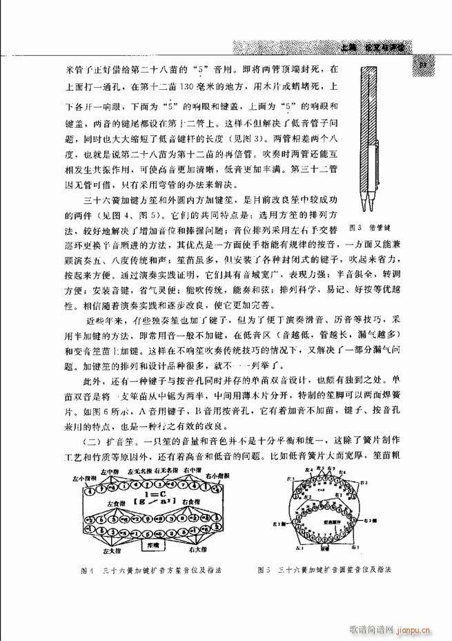 �Ї���ˇ�g(sh��) 61 120(���V)33