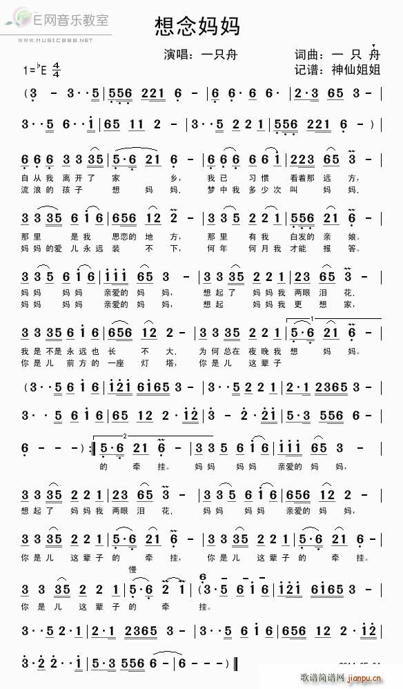 ����� һֻ��(���ָ��V)1