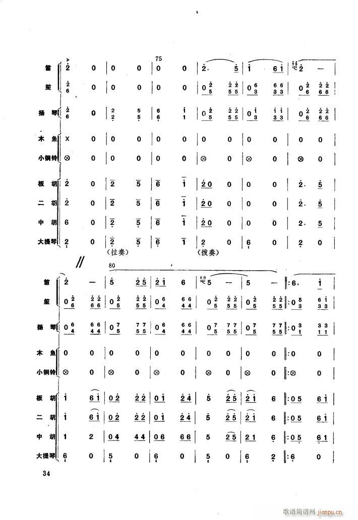 ߅�^�\ݔ�(���ָ��V)7