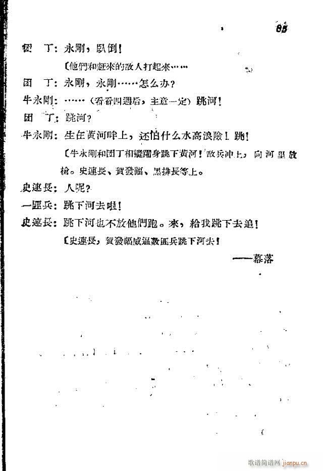 ���l܊�ˈ�(ch��ng)�脡_61-90(ʮ�ּ�����)25