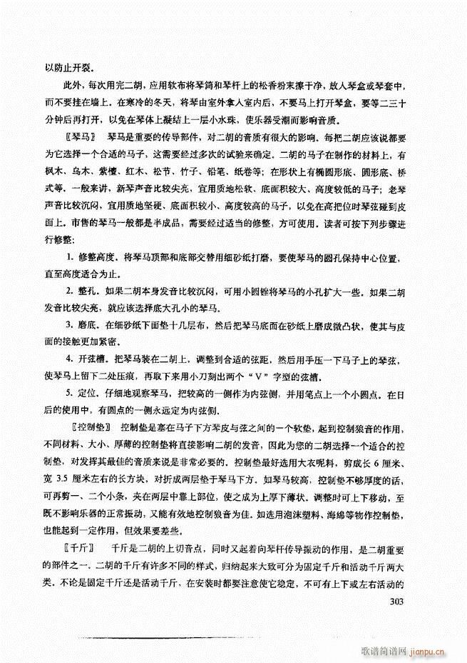 ���������c����������ʾ241 307(�����V)63