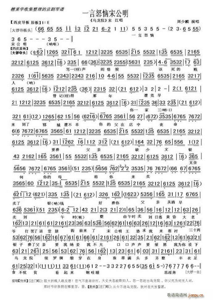 ����Ժ һ��ŭ���ι��� ������(ʮ�ּ�����)1