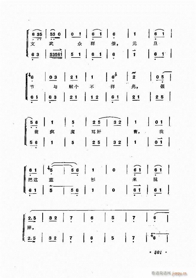 �ɭ��ǻ�� 301 335(�������V)1