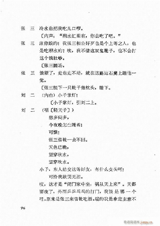 �ط������x�� һ 61 120(ʮ�ּ�����)36