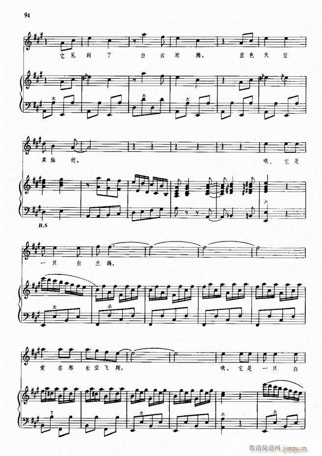 ���L(f��ng)�ٰ���ľ��� 51 98(���L(f��ng)���V)43