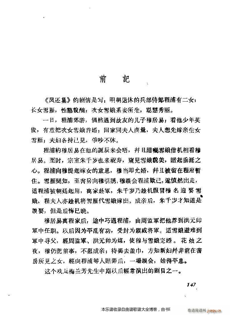 ����÷�m���ݳ������x141 160(�������V)7