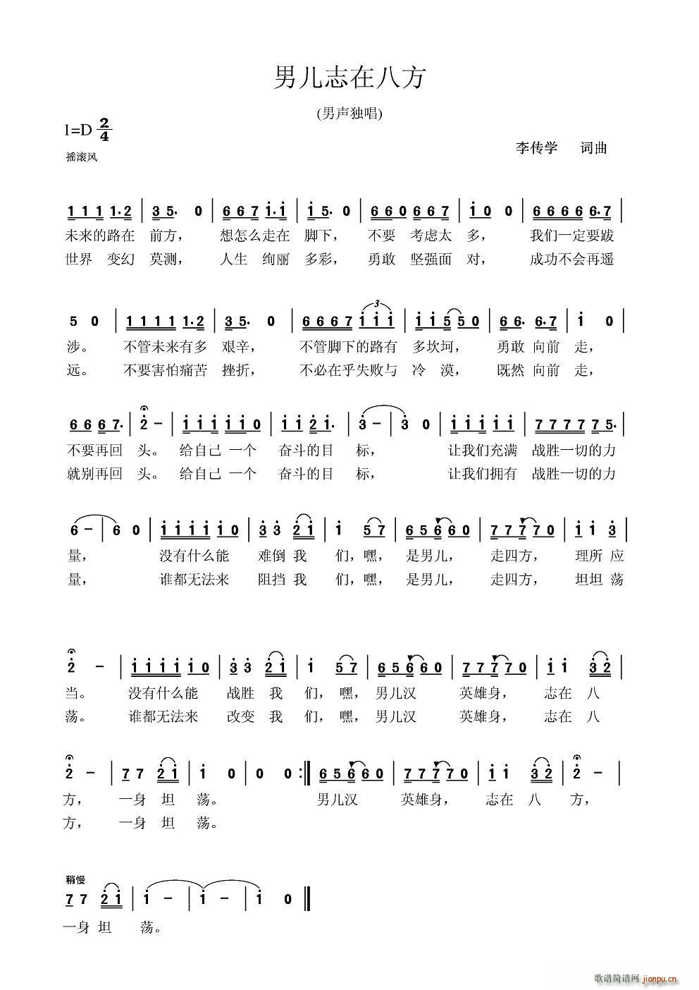 �Ѓ�־�ڰ˷�(���ָ��V)1