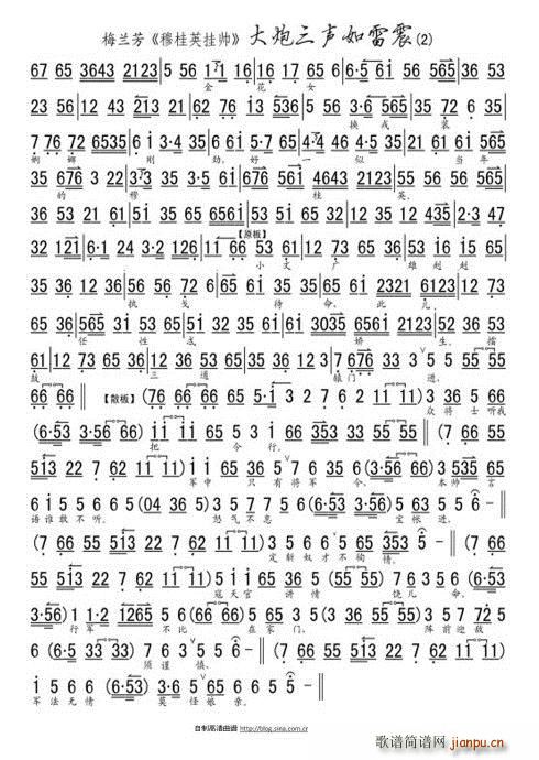 �¹�Ӣ�쎛 ������������ ÷�m��(ʮ�ּ�����)3