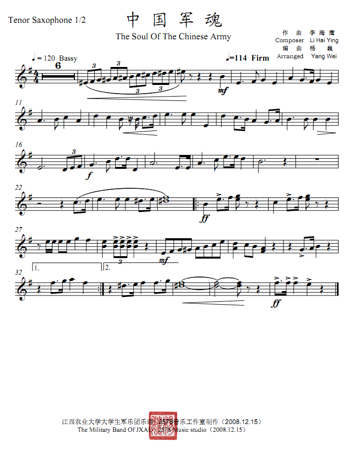 �Ї�܊�꽵B�_1��2���V��(xi��n)�V(���V)1