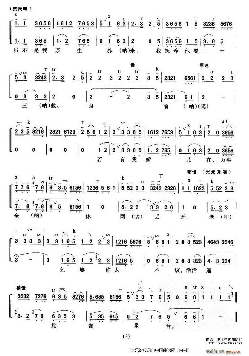 ���L(f��ng)ͤ��Ҋ(ji��n)�����H�ﵽ��(l��i) ���L(f��ng)ͤ �R�� ��Ԫ�㳪�� �������V(�������V)3