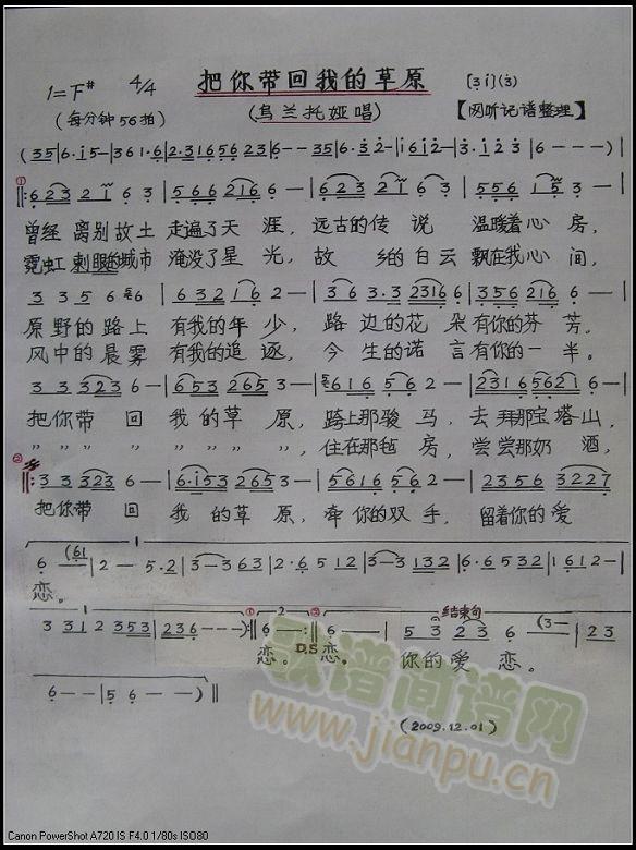 ���㎧���ҵĲ�ԭ(���ָ��V)1