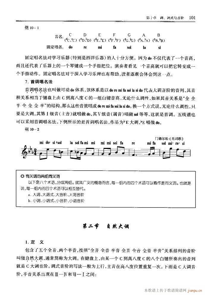 ����(l�� )������Փ81-120(ʮ�ּ�����)21