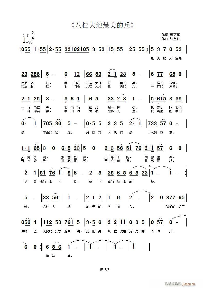 �˹��������ı�(���ָ��V)1