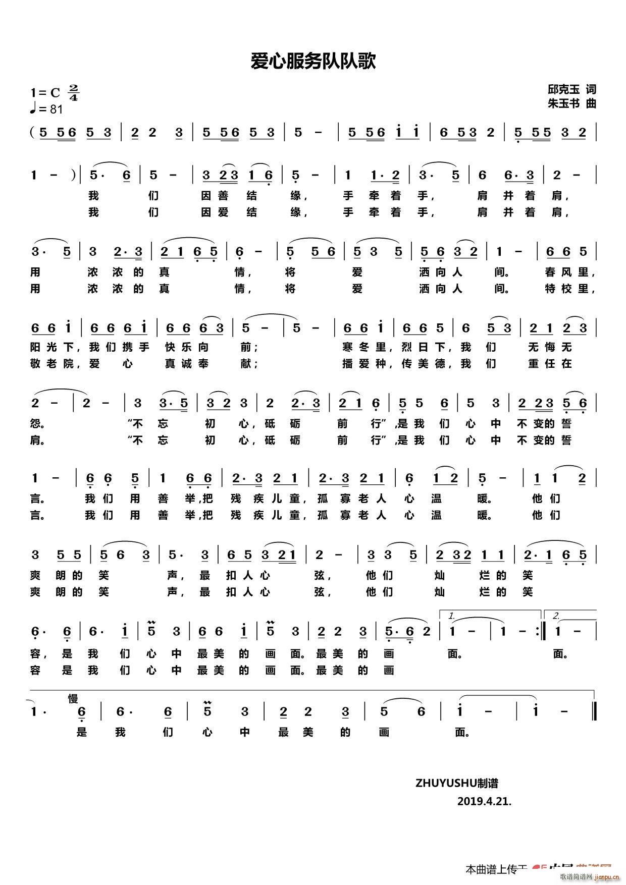 ��(��i)�ķ���(w��)�꠸�(���ָ��V)1